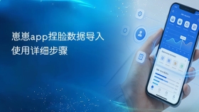 崽崽app捏脸数据导入使用详细步骤