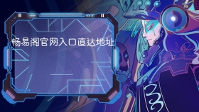 畅易阁官网入口直达地址 - php中文网