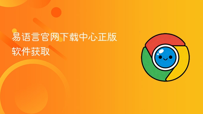 易语言官网下载中心正版软件获取 - php中文网
