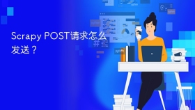 scrapy post请求怎么发送? - php中文网