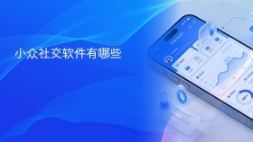 小众社交软件有哪些 - php中文网