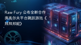 Raw Fury 公布全新合作类高尔夫平台跳跃游戏《拜拜邦妮》