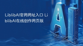 LiblibAI官网网址入口 LiblibAI在线创作网页版