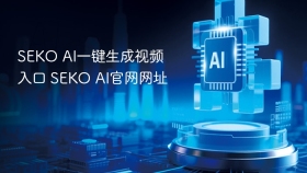 SEKO AI一键生成视频入口 SEKO AI官网网址