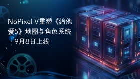 NoPixel V重塑《给他爱5》地图与角色系统,9月8日上线