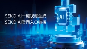 SEKO AI一键视频生成 SEKO AI官网入口链接