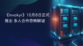 《Invokyr》10月8日正式推出 多人合作恐怖解谜