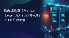 银恶城新游《Mariachi Legends》2027年4月27日多平台发售
