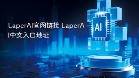 LaperAI官网链接 LaperAI中文入口地址