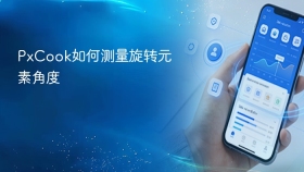 PxCook如何测量旋转元素角度