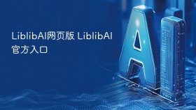 LiblibAI网页版 LiblibAI官方入口