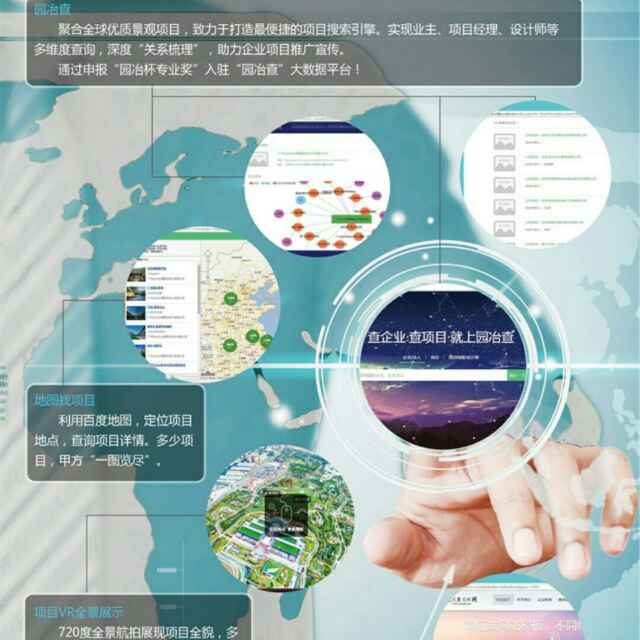 开源