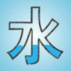 水
