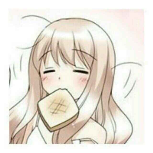 未滅
