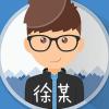 碌璐有为