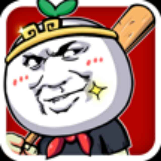 爱军