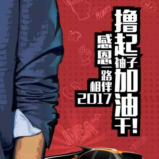 哈哈
