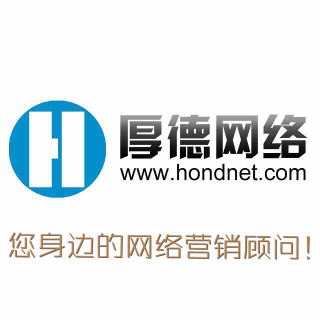 A00.厚德网络-吴春江～***