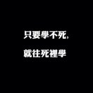 A呦