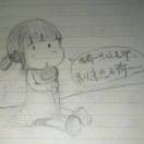 不使疯