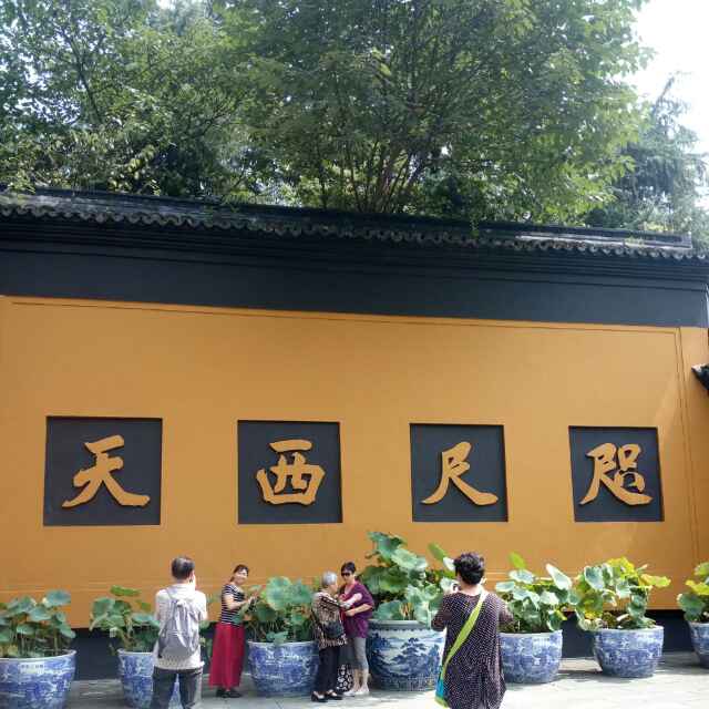 一名