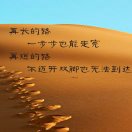 深造