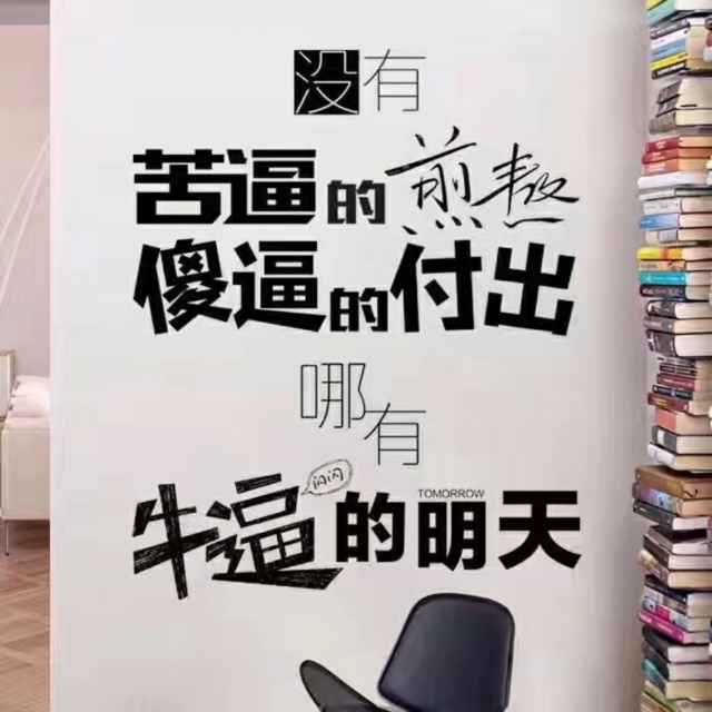 寸白的博客