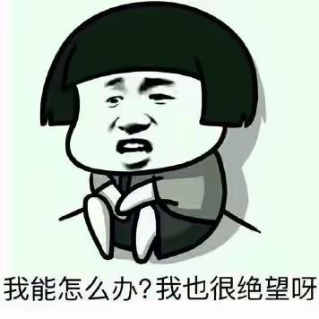 小五