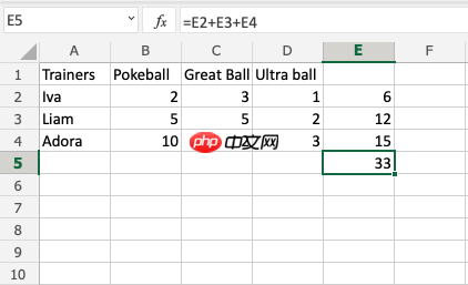 Excel公式