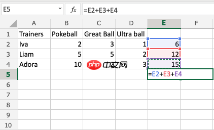 Excel公式