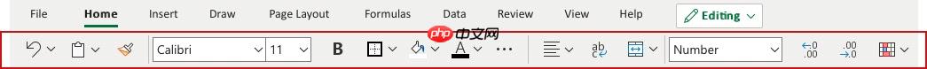 Excel格式化