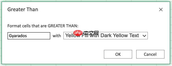 Excel突出显示单元格规则:大于