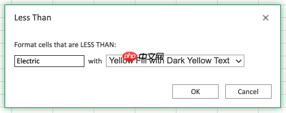 Excel突出显示单元格规则: 小于