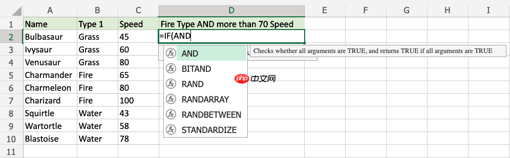 Excel AND 函數(shù)