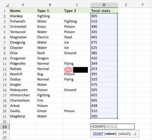 Excel COUNT 函数