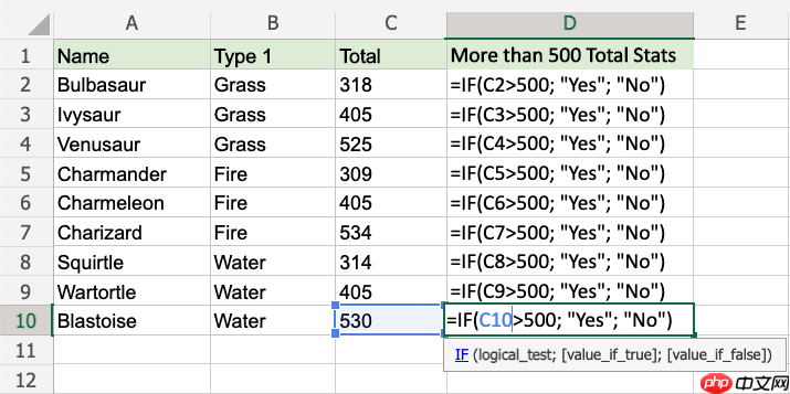 Excel IF 函数