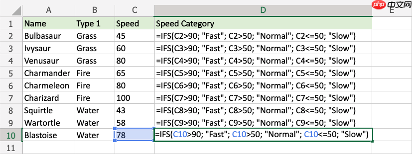 Excel IFS 函数