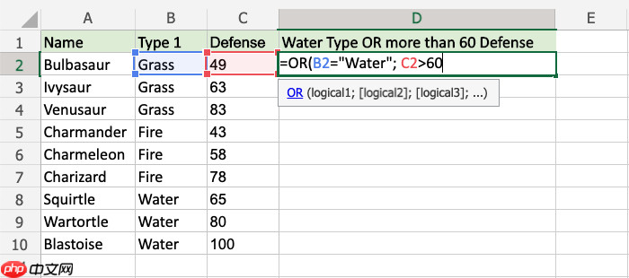 Excel OR 函数