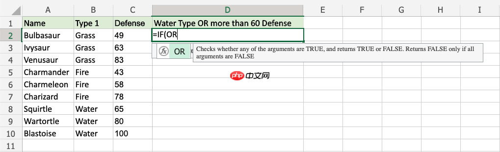 Excel OR 函数