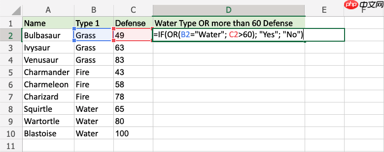 Excel OR 函数