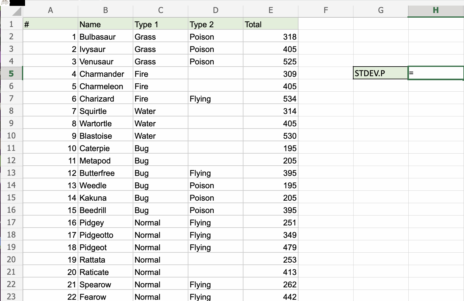 Excel STDEV.P 函数