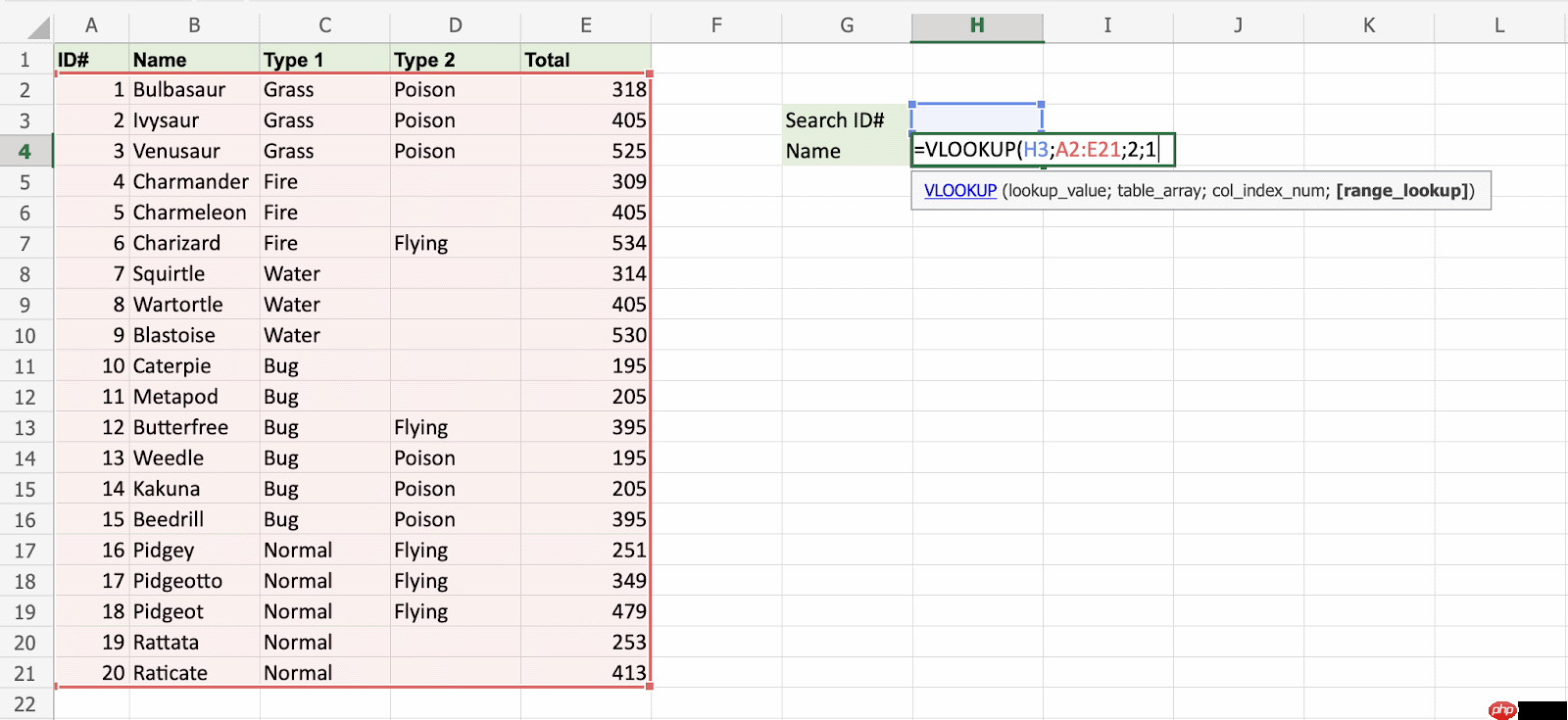 Excel VLOOKUP 函数