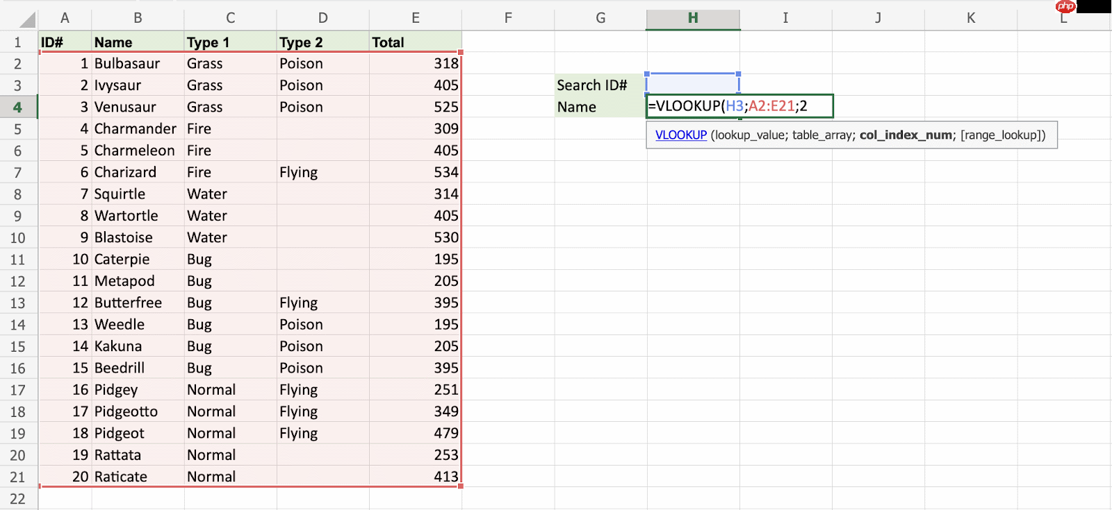 Excel VLOOKUP 函数