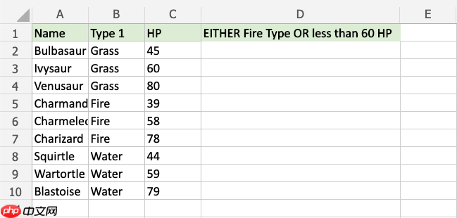Excel XOR 函数