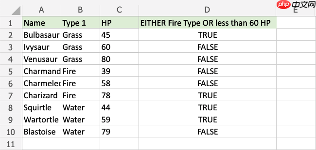 Excel XOR 函数