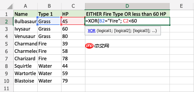 Excel XOR 函数