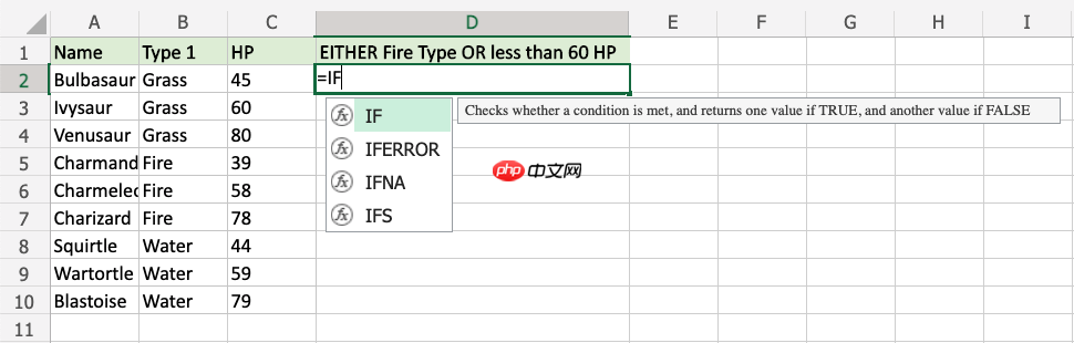Excel XOR 函数