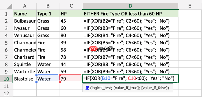 Excel XOR 函数
