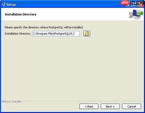postgresql 安装目录