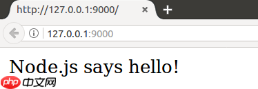 在Node.js中创建HTTP Web服务器